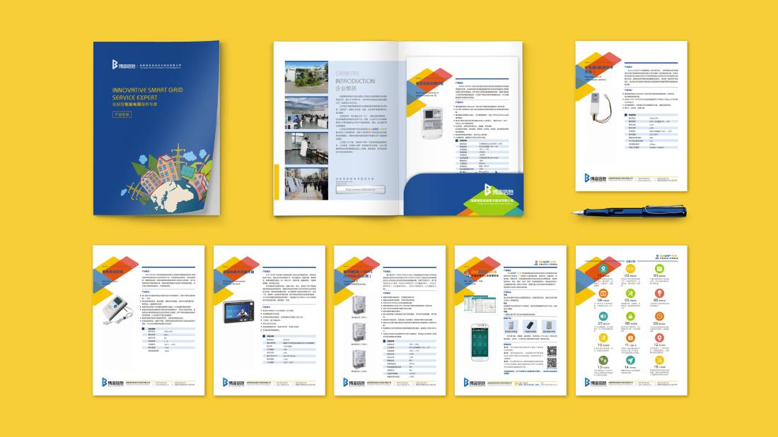 五原县画册设计谈品牌建设